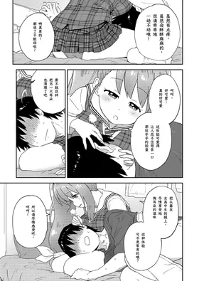 第 6 頁