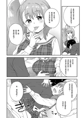 第 7 頁