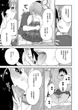 第 8 頁