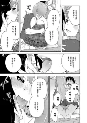 第 8 頁