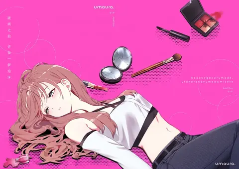 Asaake ga Kuru made,  Utakata no Yume o Misete | 破晓之前，许我一梦泡沫