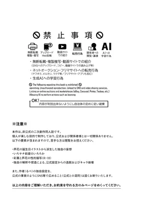 第 2 頁
