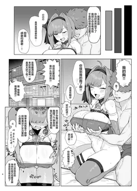 第 7 页