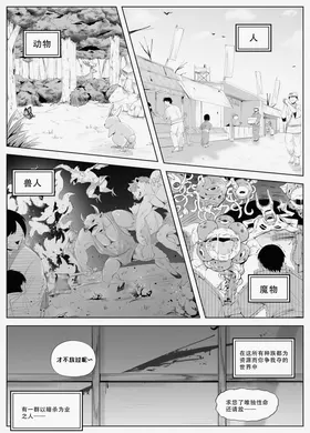 第 3 頁