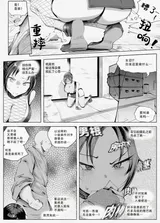 第 8 頁