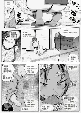 第 8 頁