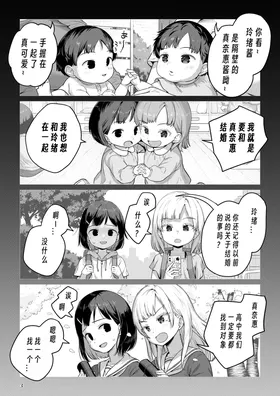第 2 頁