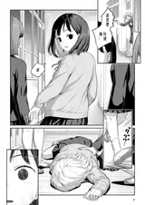 第 3 頁