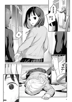 第 3 頁