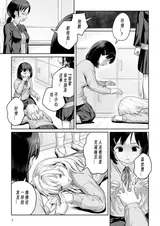 第 4 頁