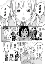 第 6 頁