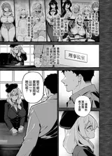 第 2 頁