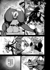第 8 頁