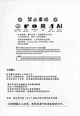 第 2 頁