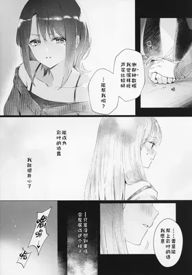 第 5 頁