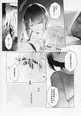 第 6 頁