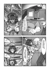第 8 頁