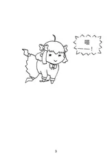 第 2 頁