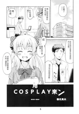 第 4 頁