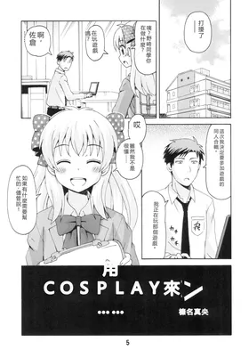 第 4 頁