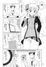 第 5 頁
