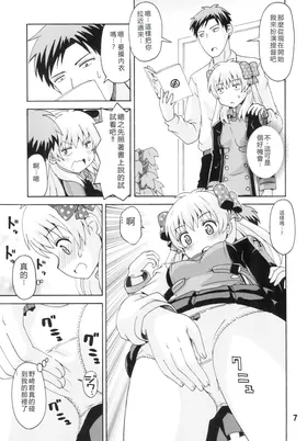 第 6 頁