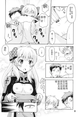 第 7 頁