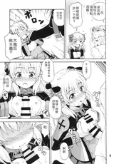 第 8 頁
