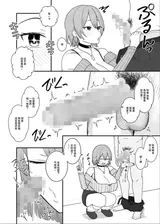 第 6 頁