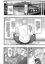 第 3 頁