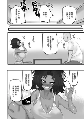 第 5 頁