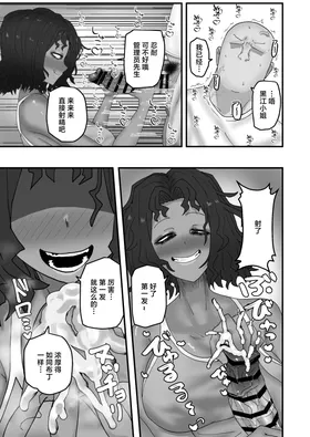 第 8 頁