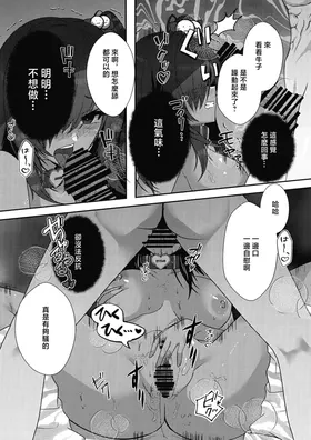第 8 頁