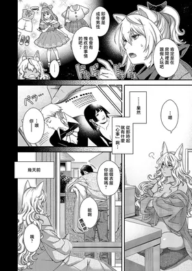 第 2 頁