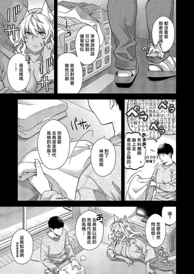 第 3 頁