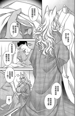 第 7 頁