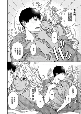 第 8 頁