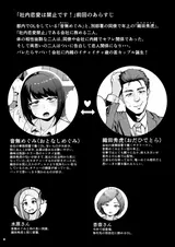 第 3 頁
