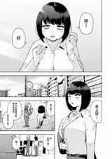 第 7 頁