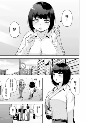 第 7 頁