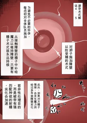第 5 頁