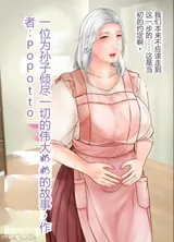 第 1 頁
