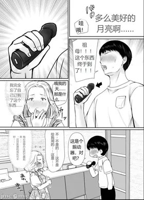 第 7 頁