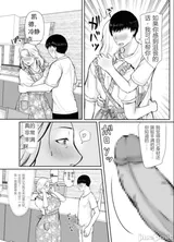 第 8 頁