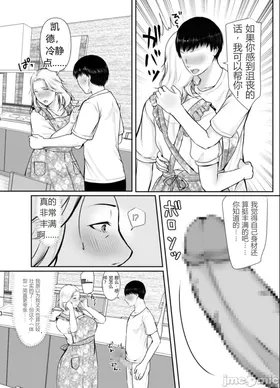 第 8 頁