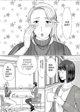 第 2 頁