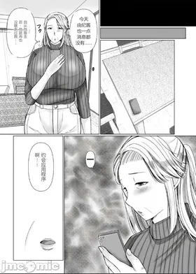 第 8 頁