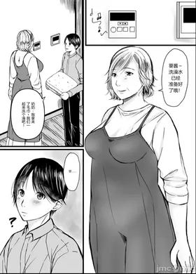 第 2 頁