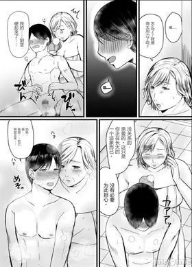 第 7 頁