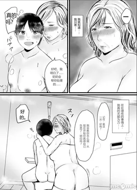 第 8 頁